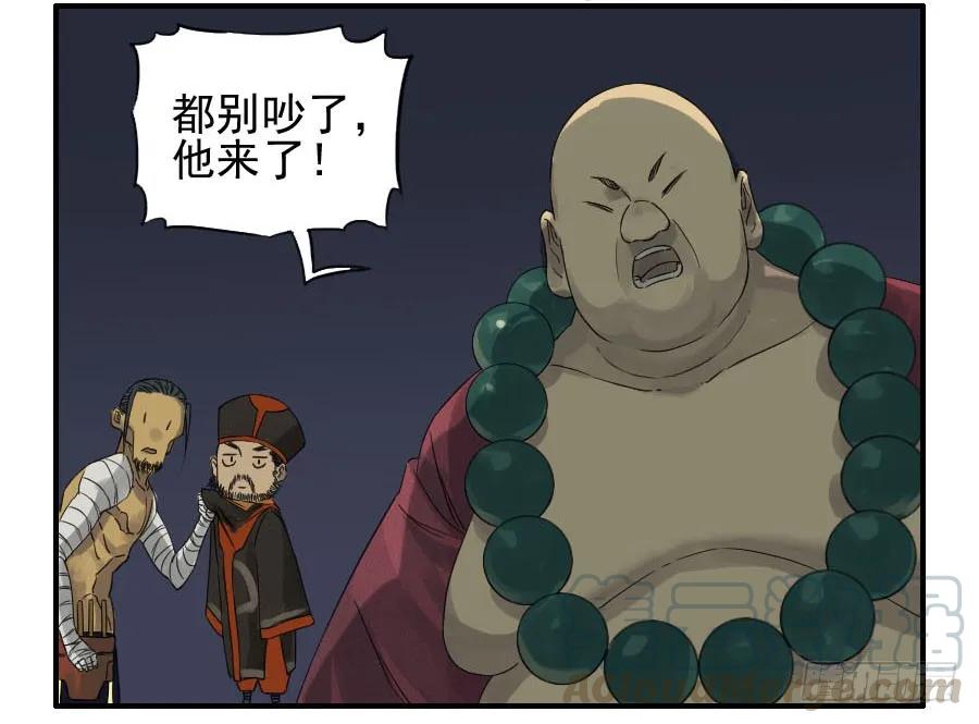 第四十八条：愿望40