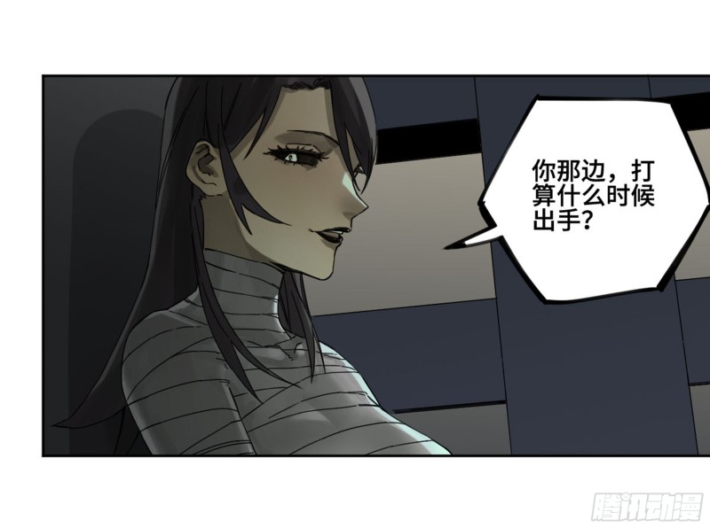 第二卷加更117山那边的僧人44