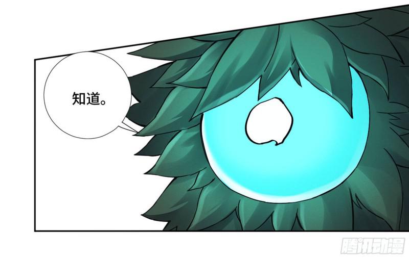 第二卷72二番战39