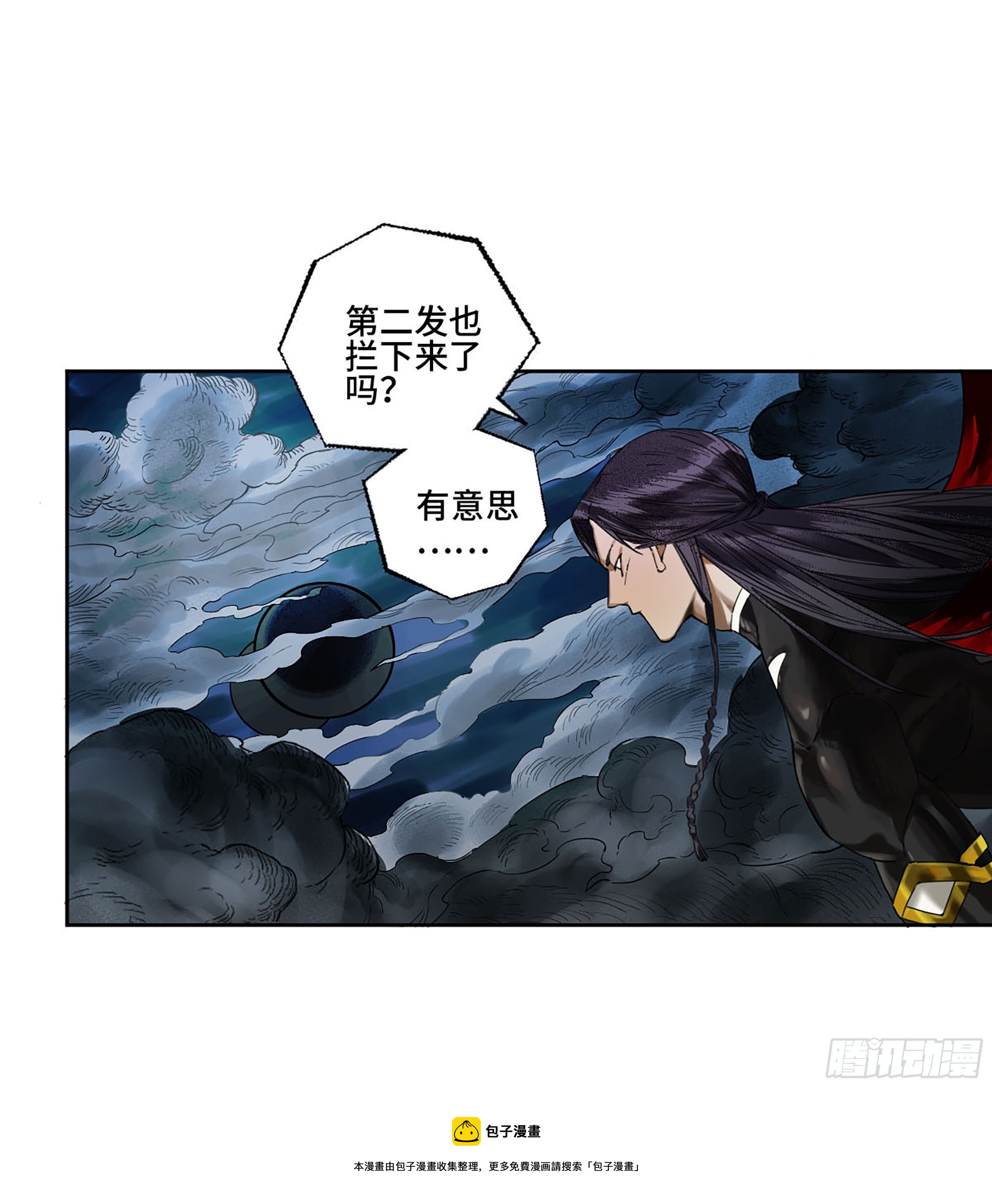 第二卷173虫豸28