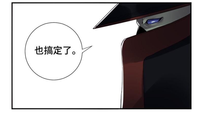 第二卷20各方动向49