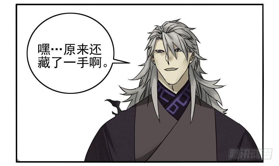 第六十一条：代价30