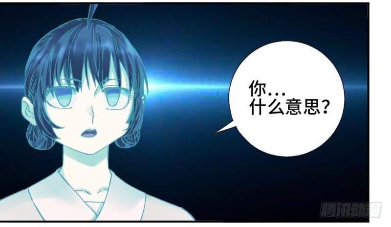 第二卷47河南道之乱一22