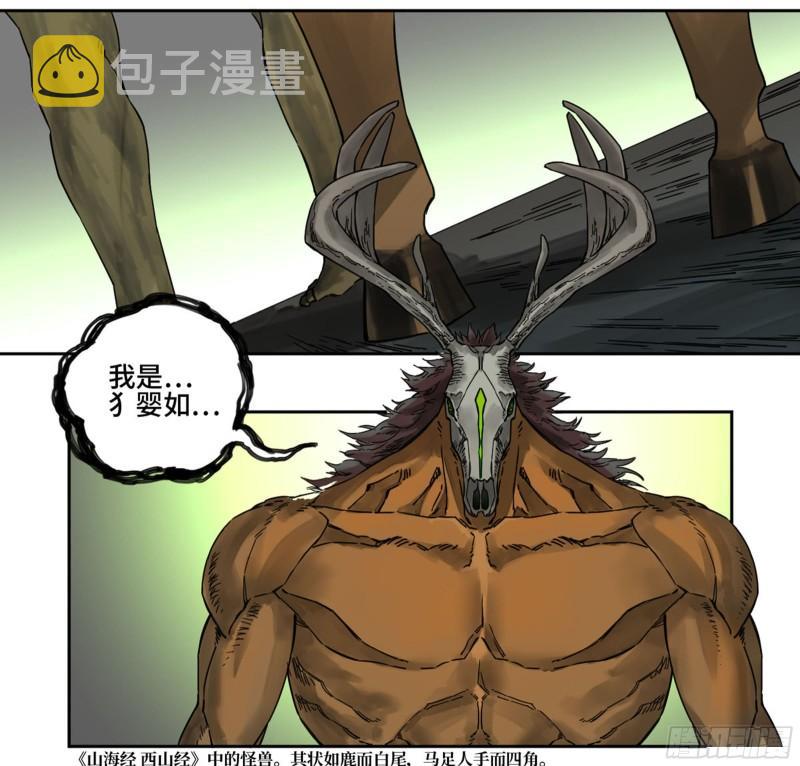第二卷79本相19