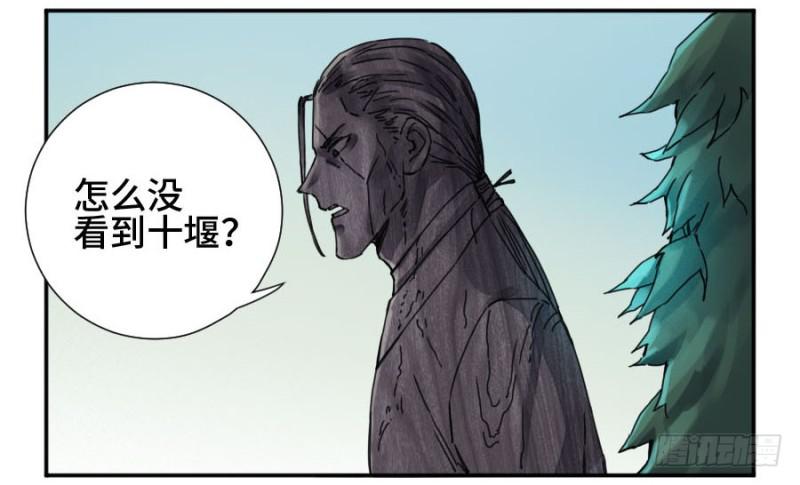 第二卷35至暗17