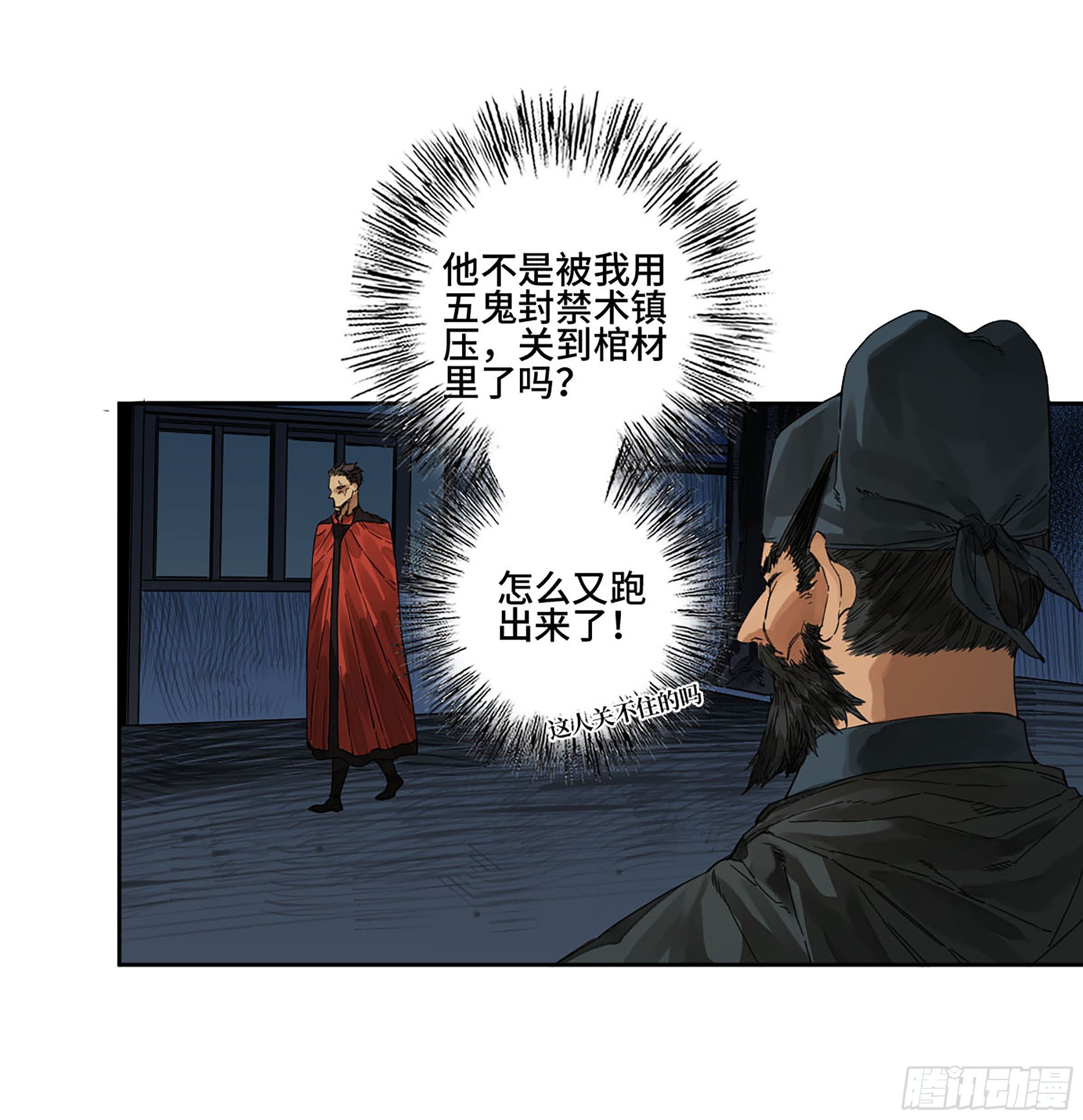 第二卷153反克38
