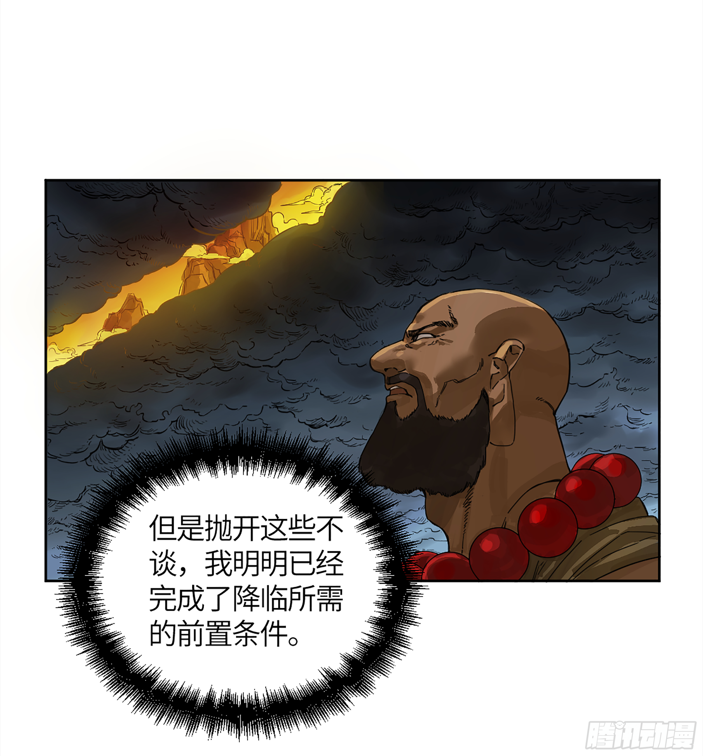 第二卷143老师与学生9