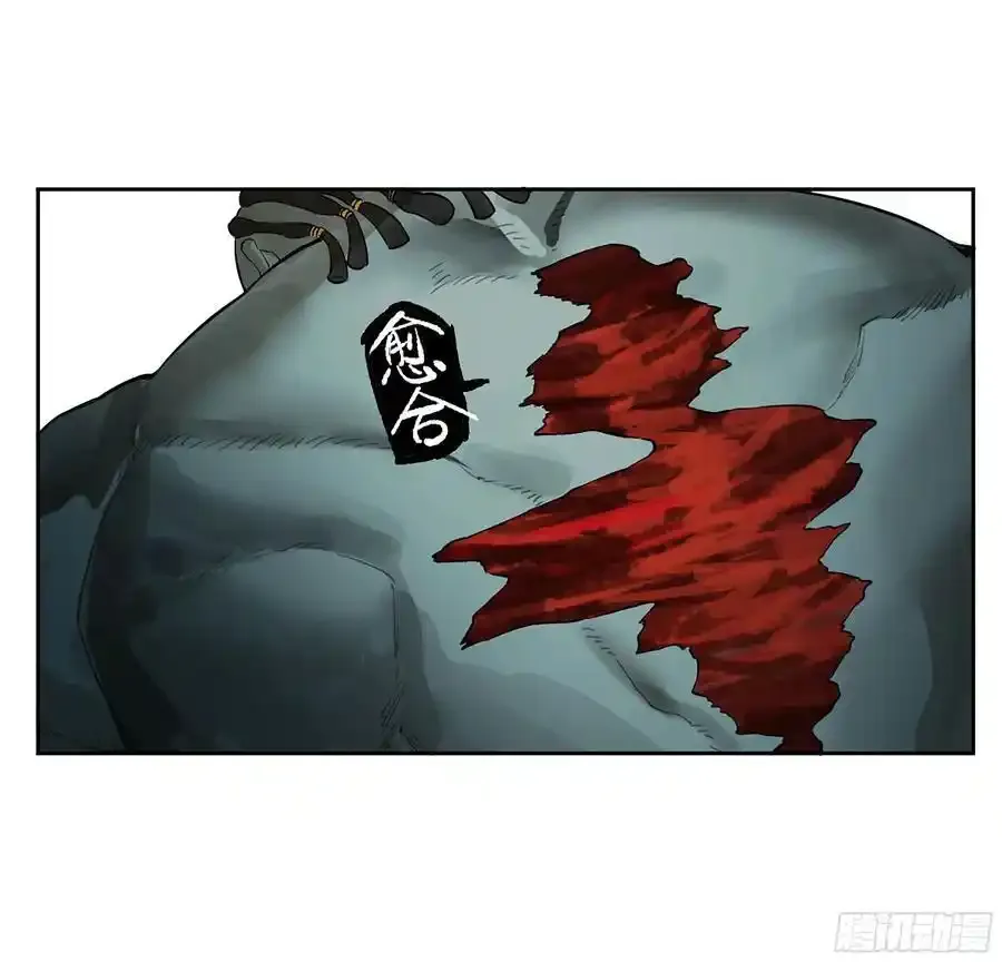 第三卷 82 剑南道之战 七41