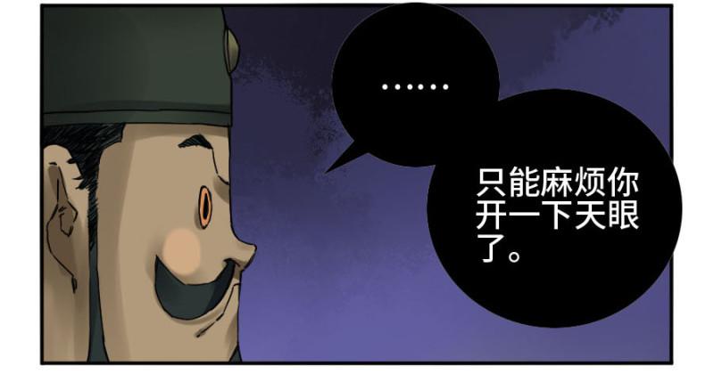 第二卷43凡夫七苦32