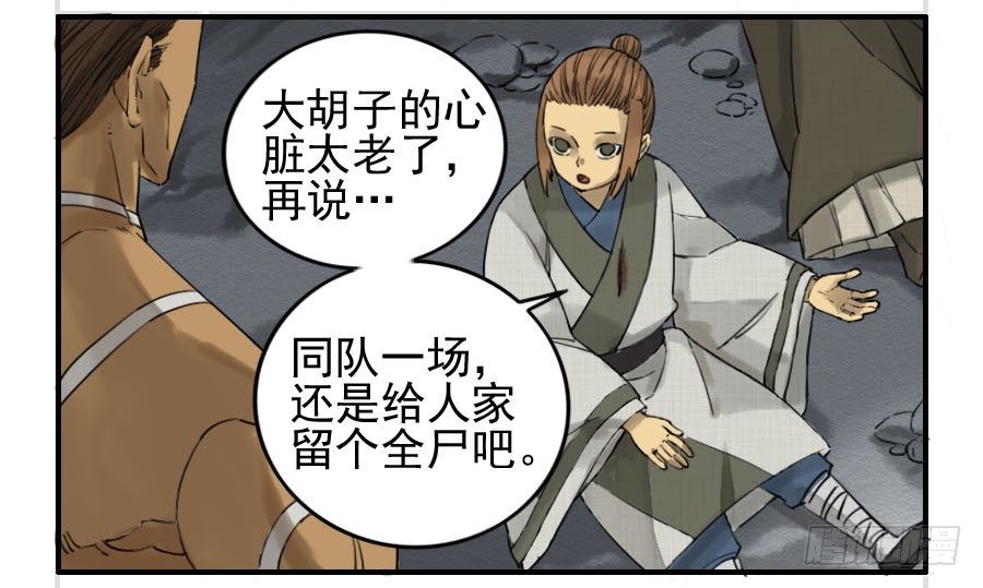 第六十五条：一波未平6