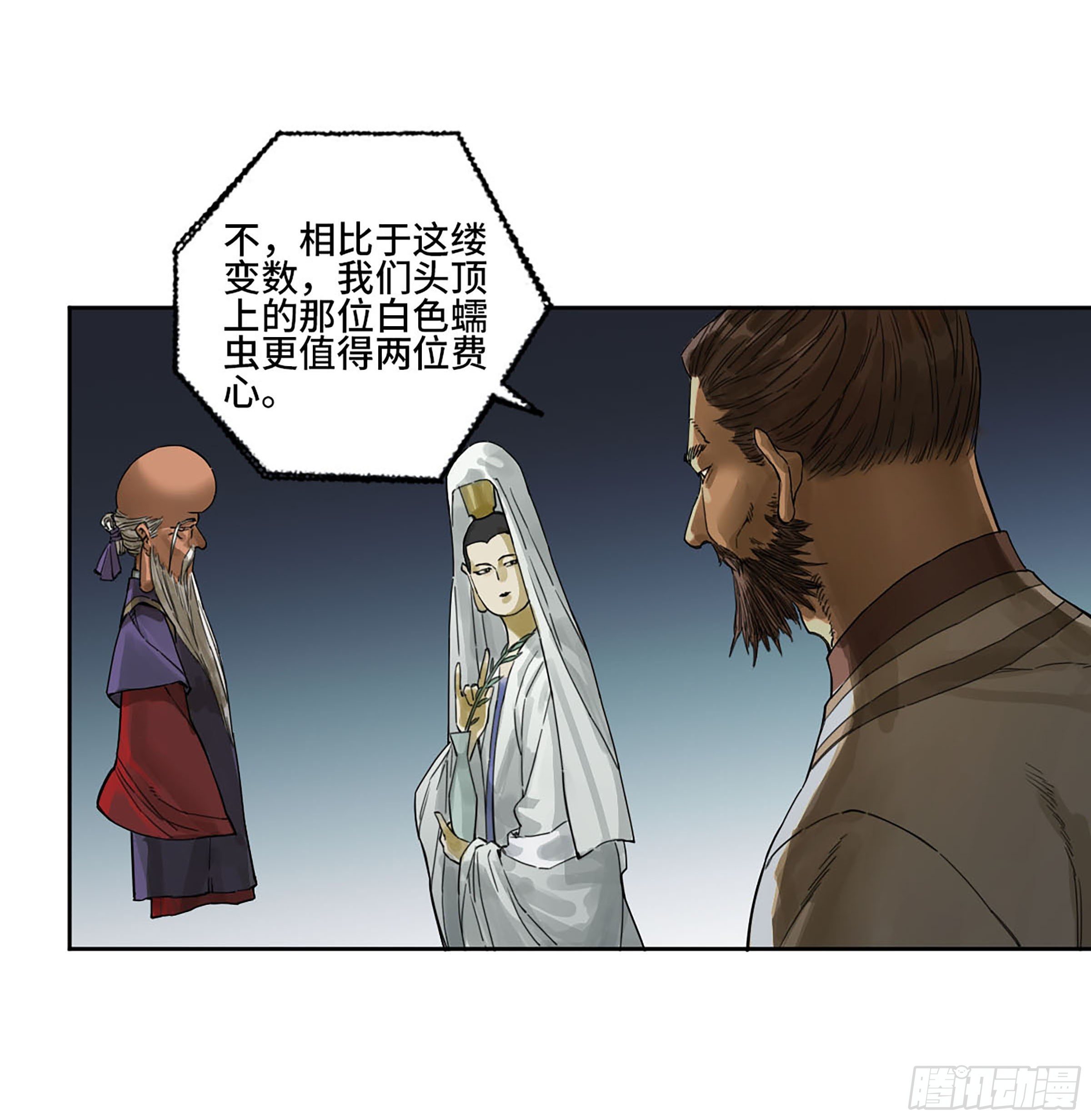 第二卷169意如磐石9