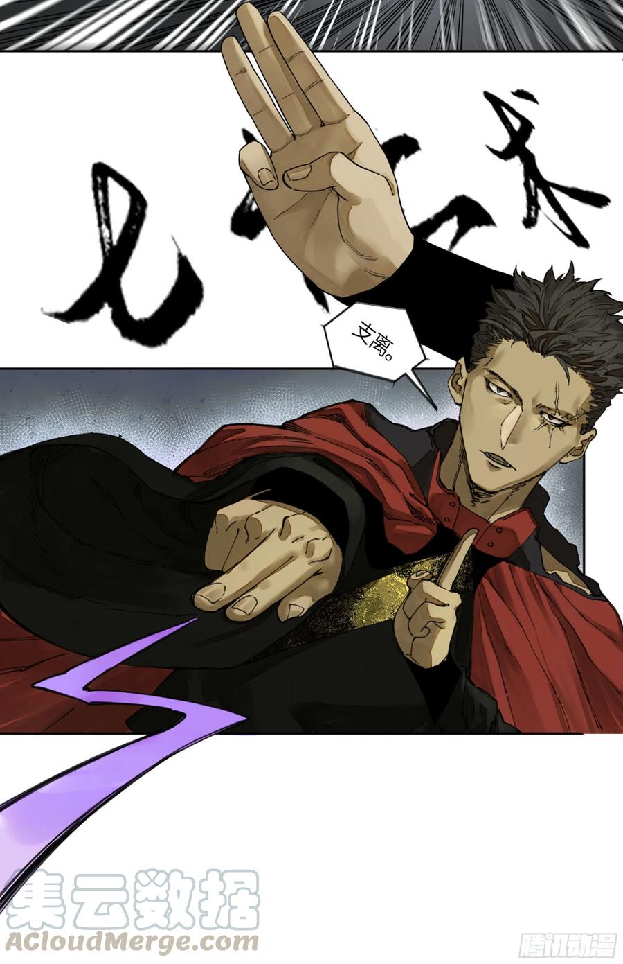 第二卷131战机9