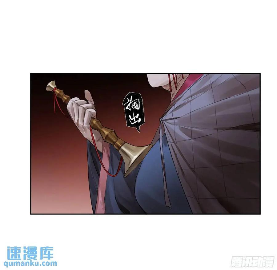 第三卷 67 泸州血湖14