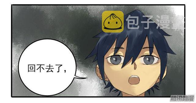 第八条：同行15
