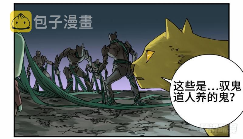 第二卷52河南道之乱六22