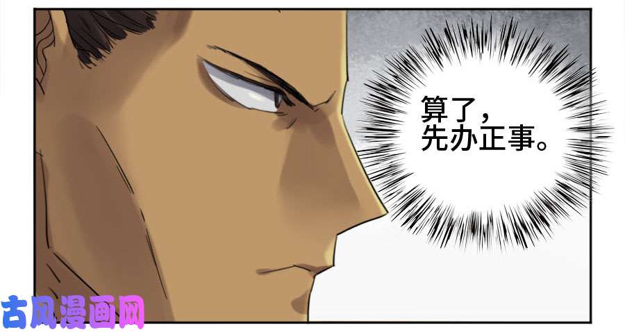 第二话02泰安10