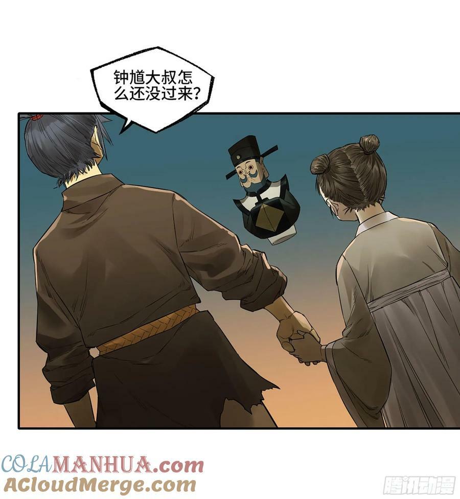 第三卷 55 阳谋21