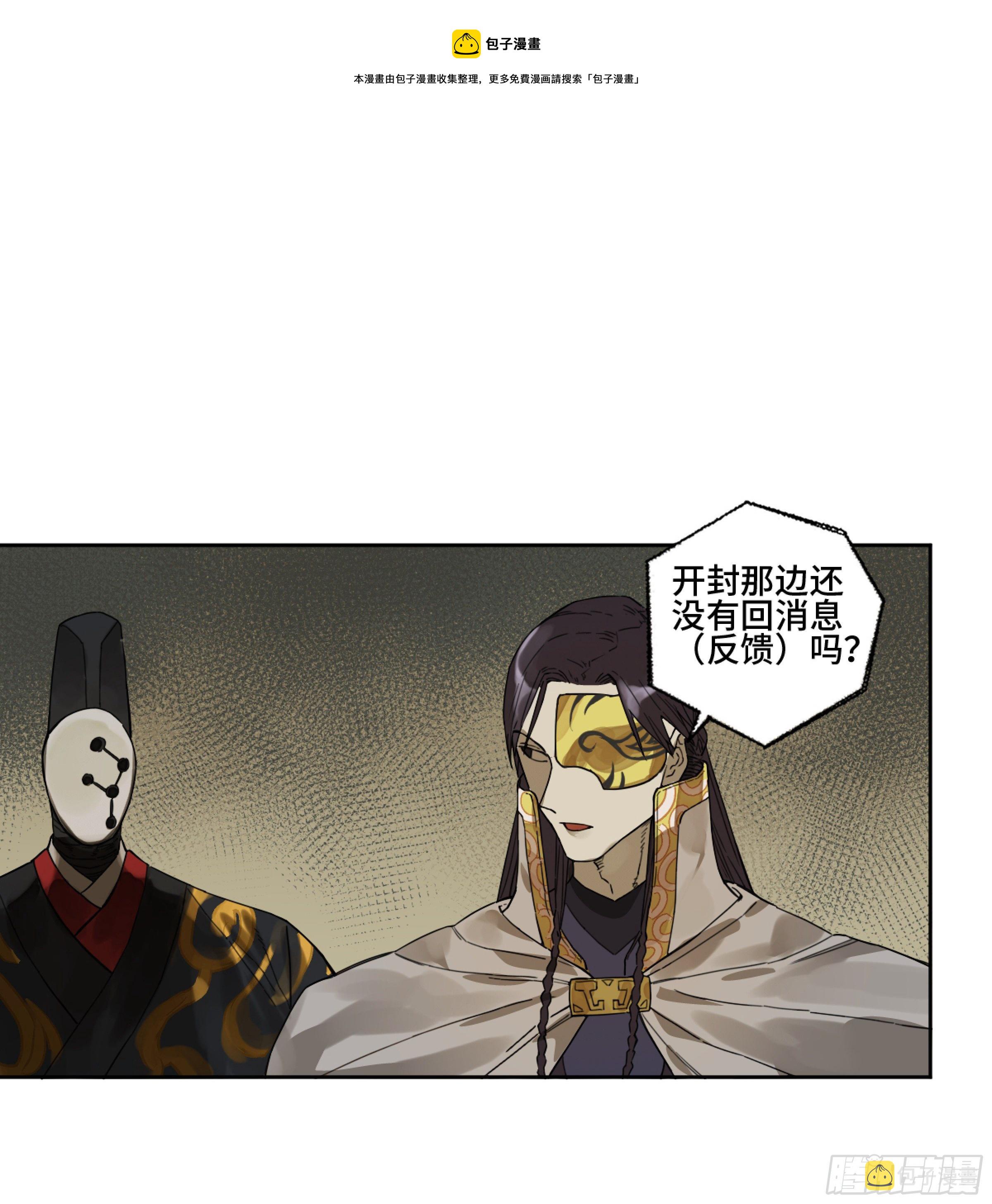 第二卷168朱厌、梦貘44