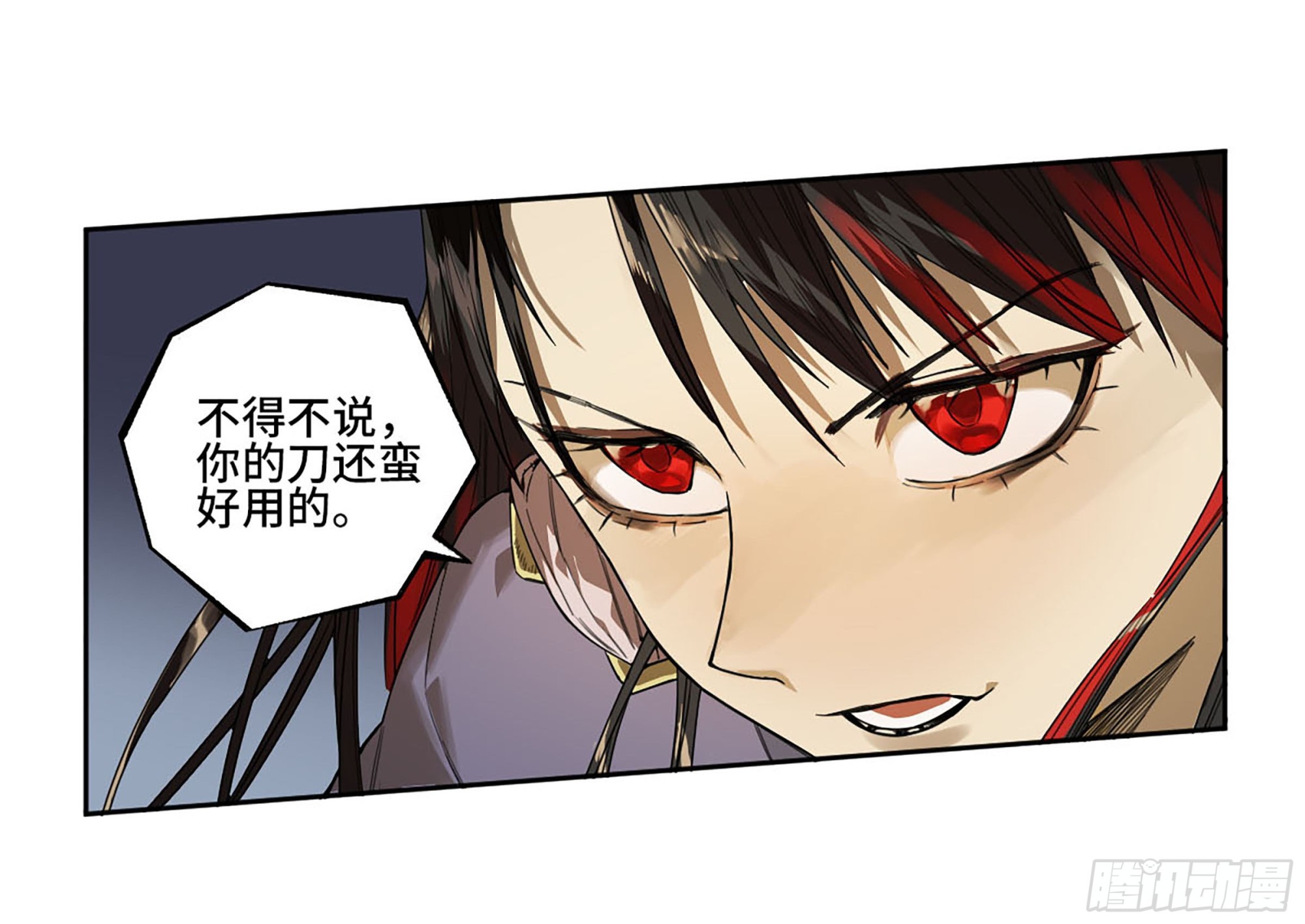 第三卷 27 刘三野的考核 一32