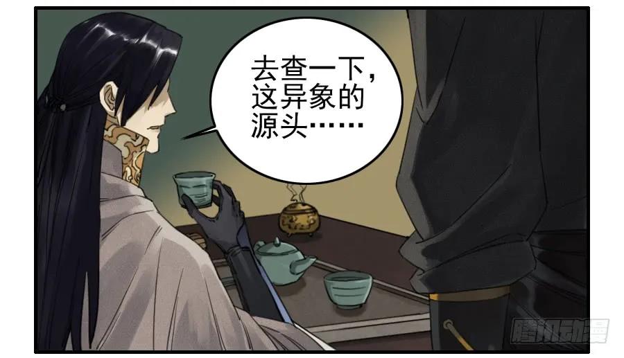 第七十一条：霸者的证明17