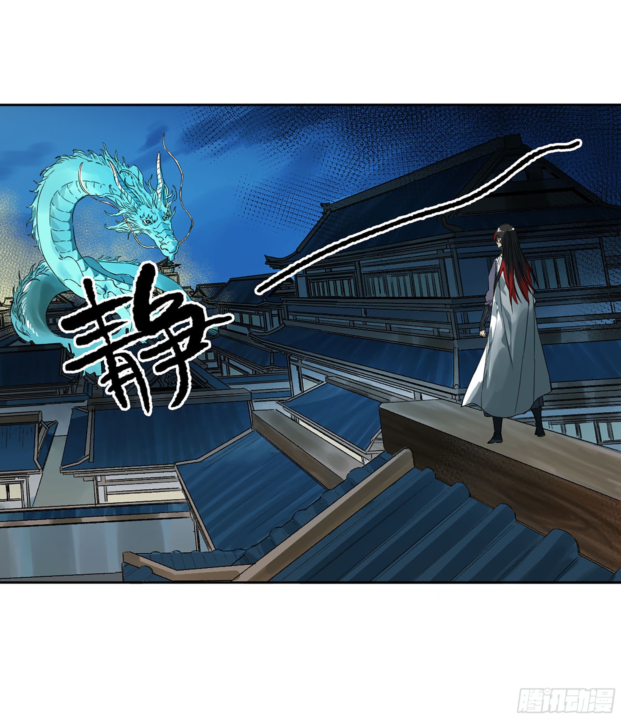 第三卷 15 阳武县与地火焚城41