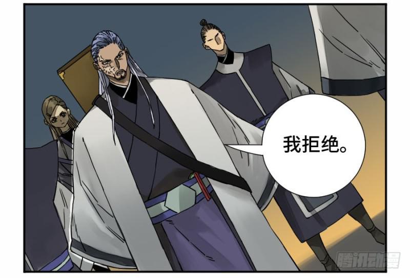 第二卷53河南道之乱七46