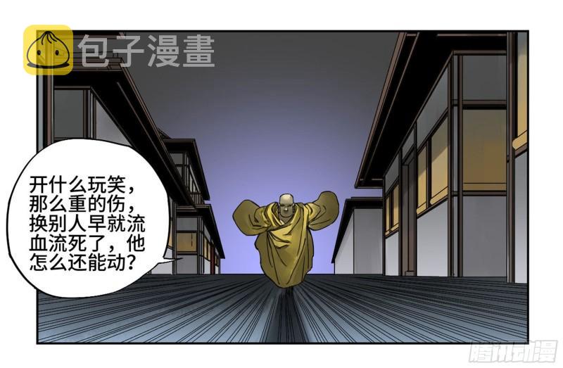 第二卷99癫狂15