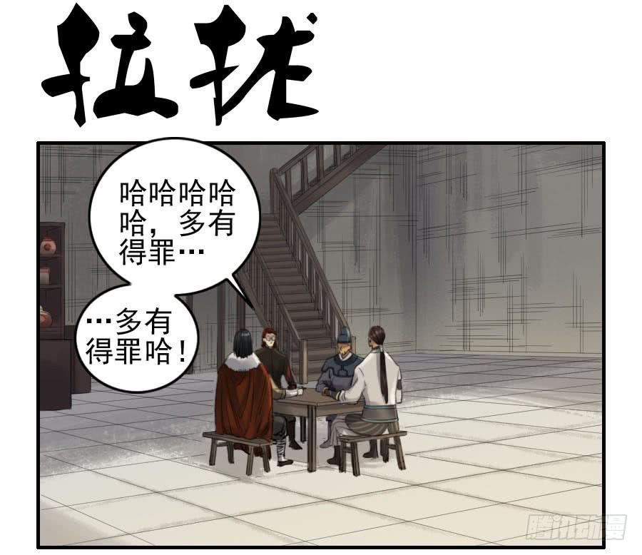 116拉拢（周四加更）0
