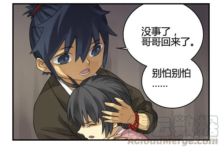 第二十五条：逼问12