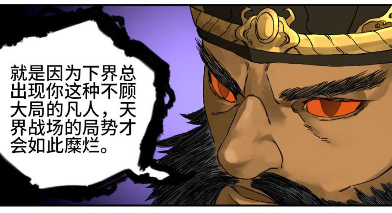 第二卷53河南道之乱七49