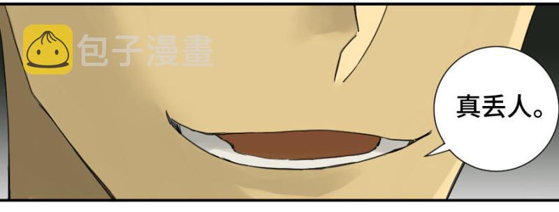第二卷17差距19