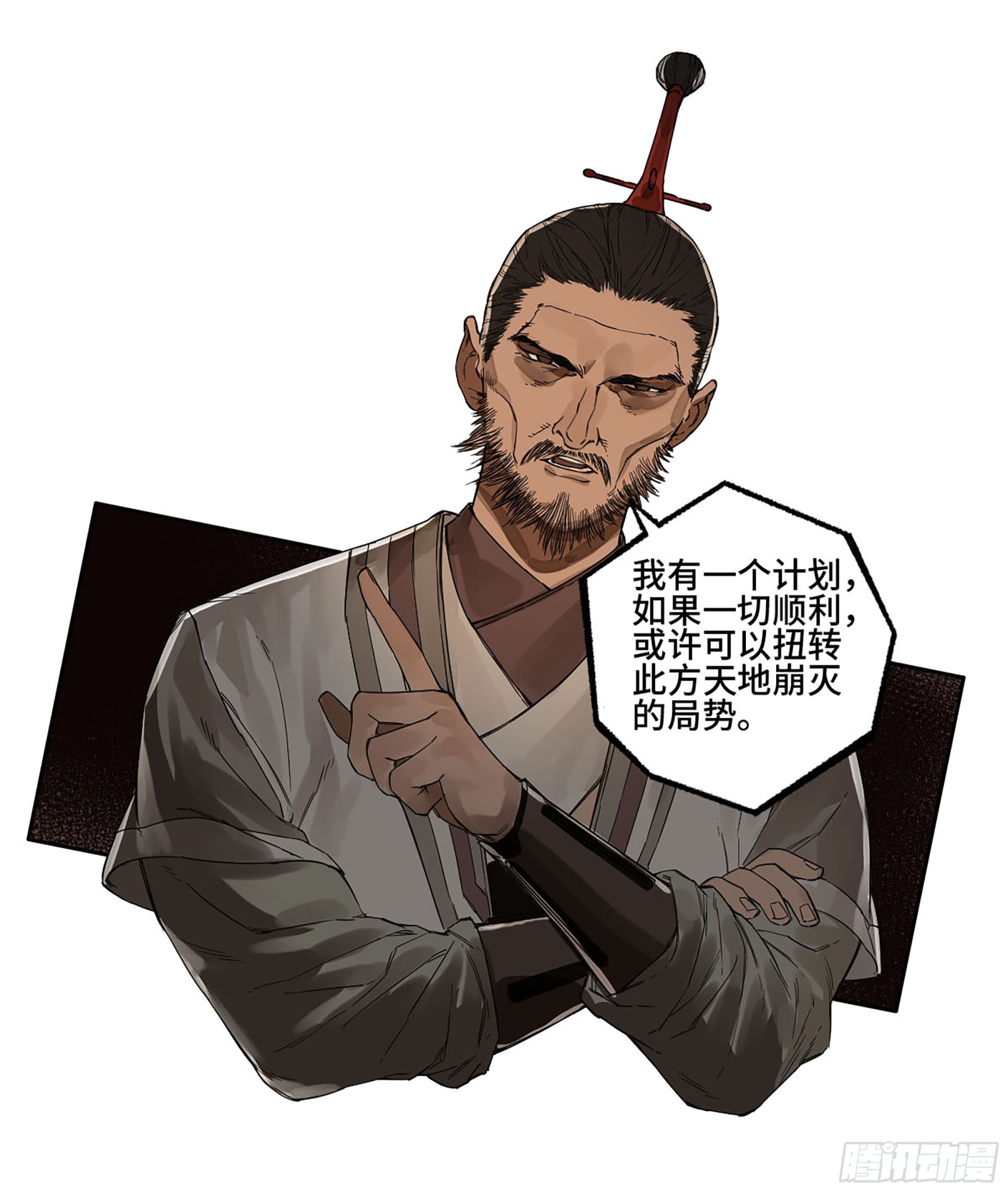 第二卷183钱塘江上潮信起29