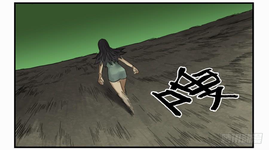 第一百条：绝学·千鬼横行10
