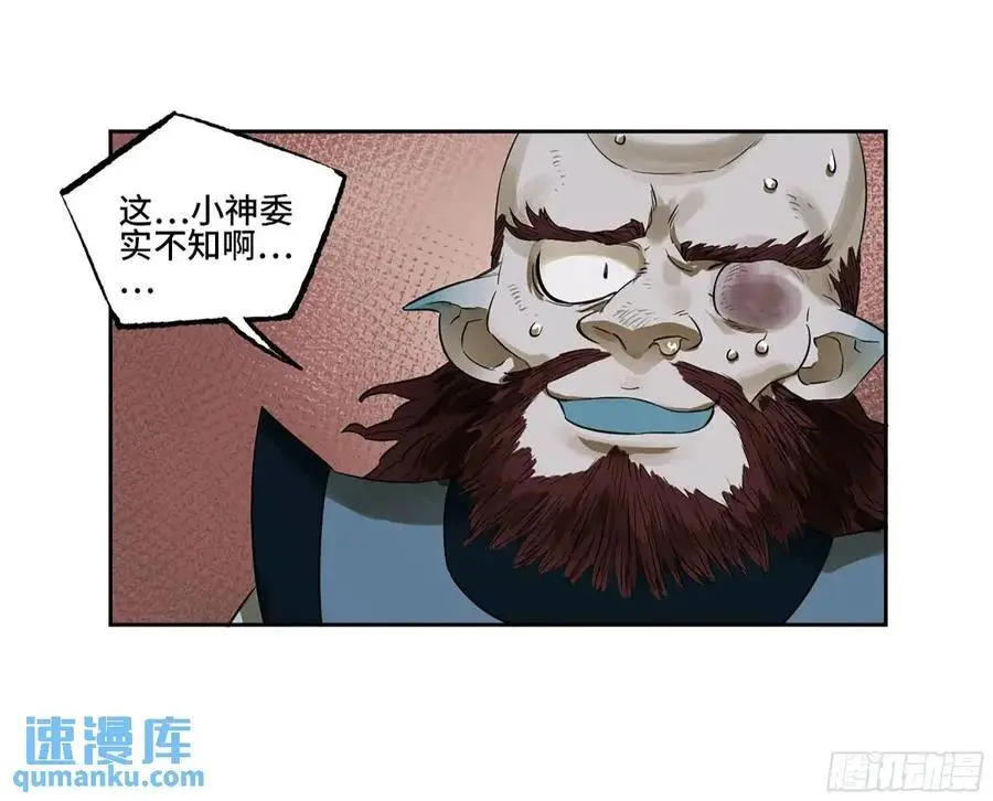 第三卷 76 剑南道之战一19