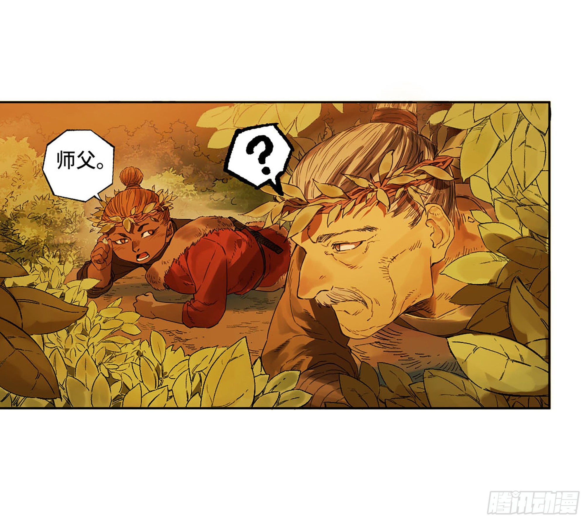 第三卷 16 大羿传人与蒋25