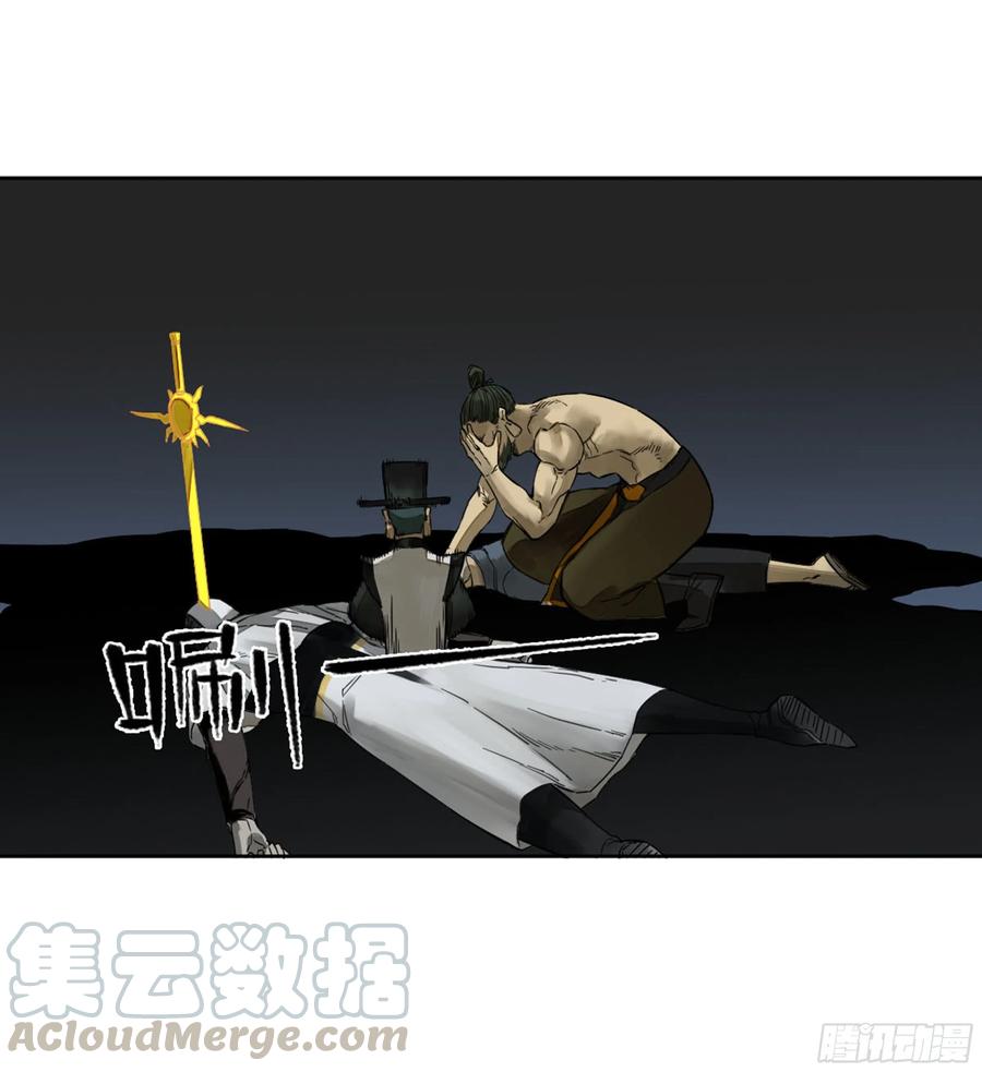 第二卷133神之凝视33