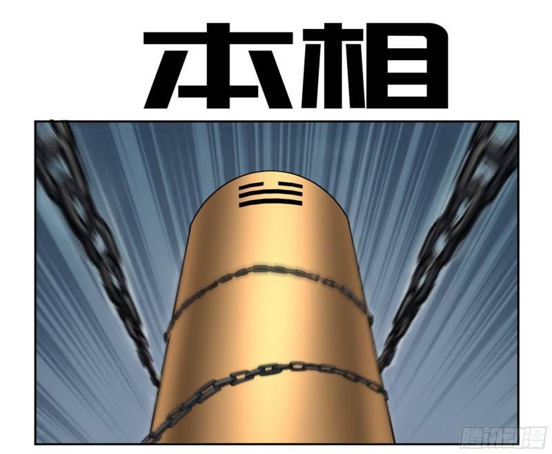 第二卷79本相0
