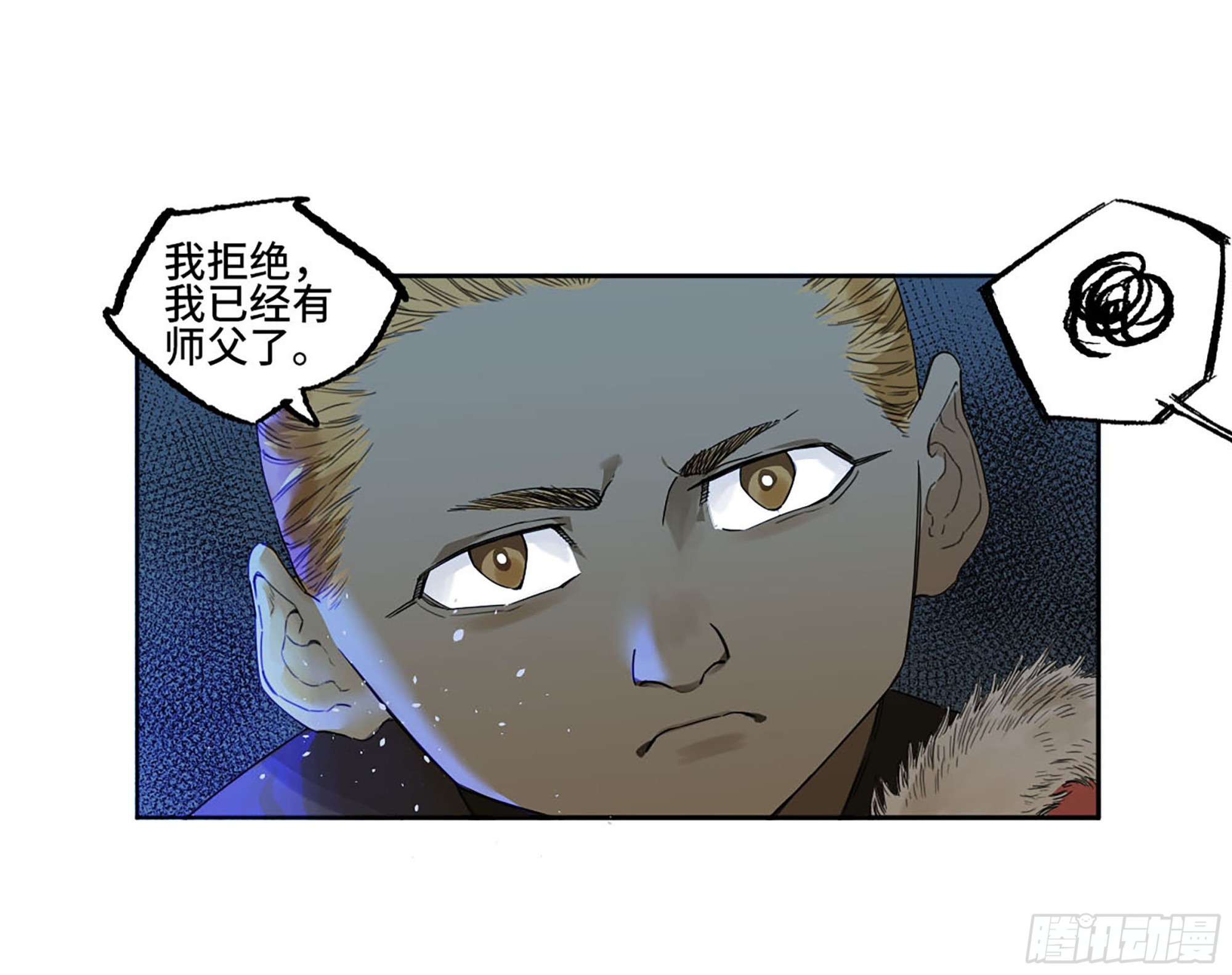 第三卷 17 命运已定？34