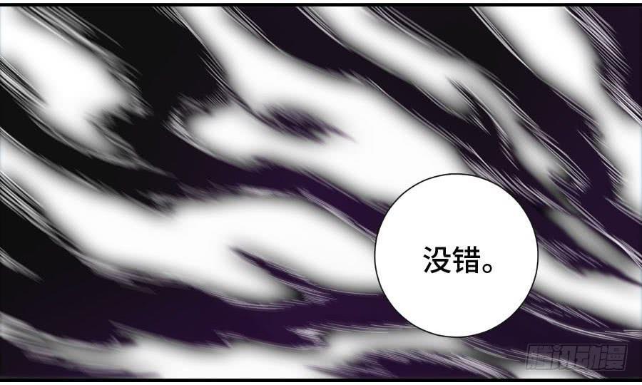 第二卷04底牌34