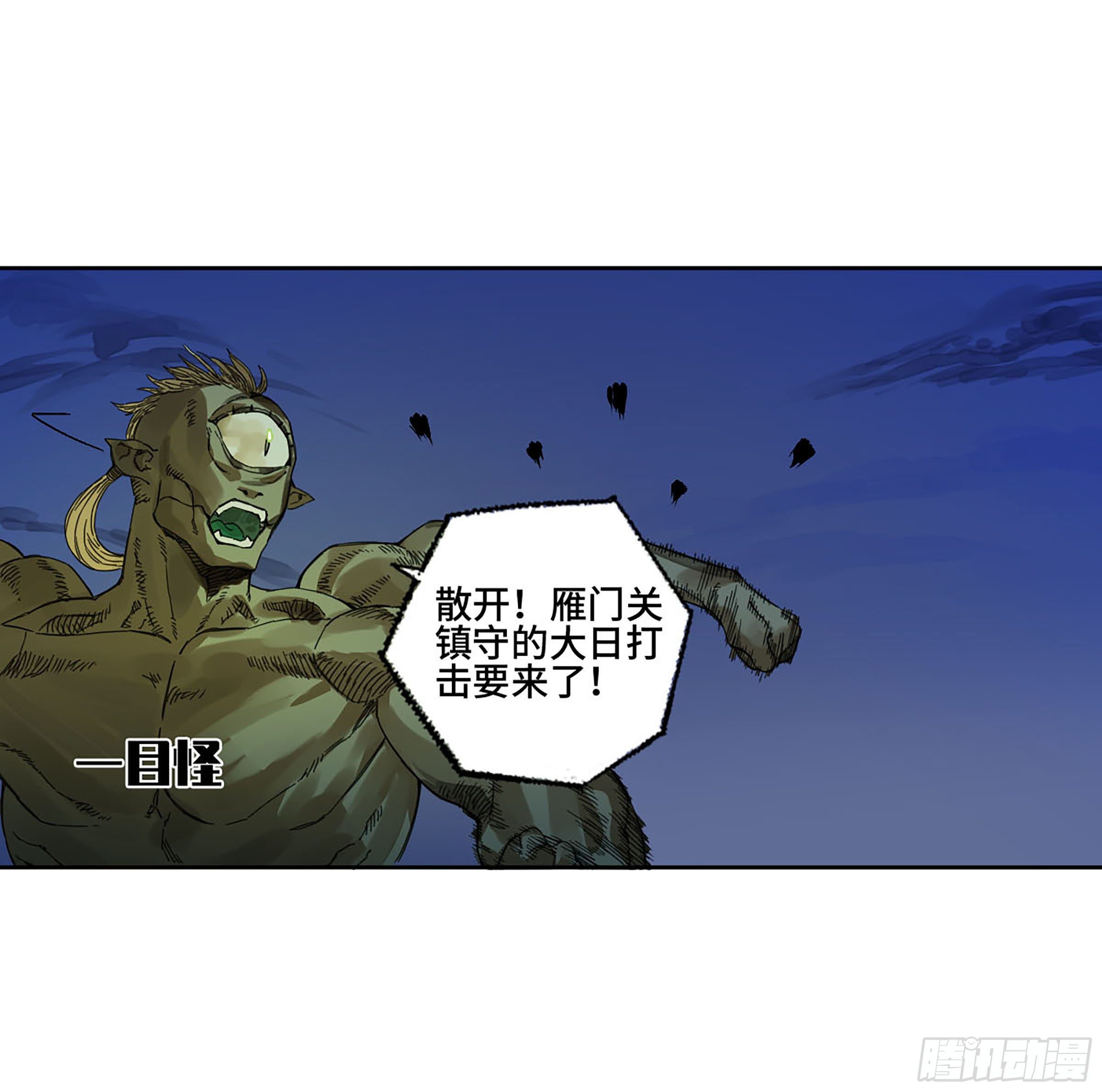 第二卷148宗正卿高正23