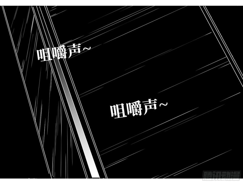 第二卷110万法之死12