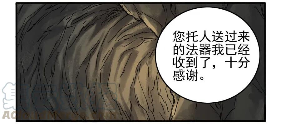 第一百一十一条：解答44