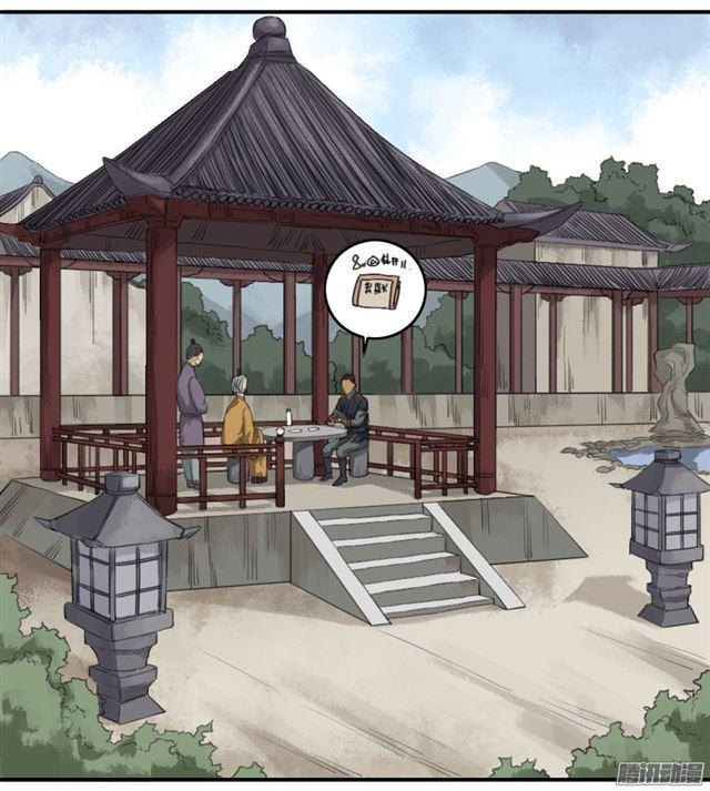 第二十二条：青罗司24