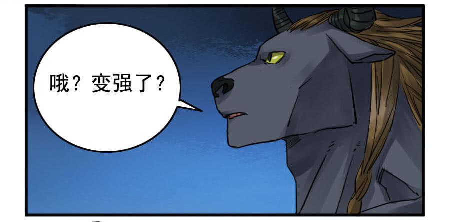 第八十九条：理智侵蚀1