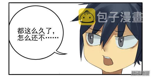 第十六条：登门（第二更18