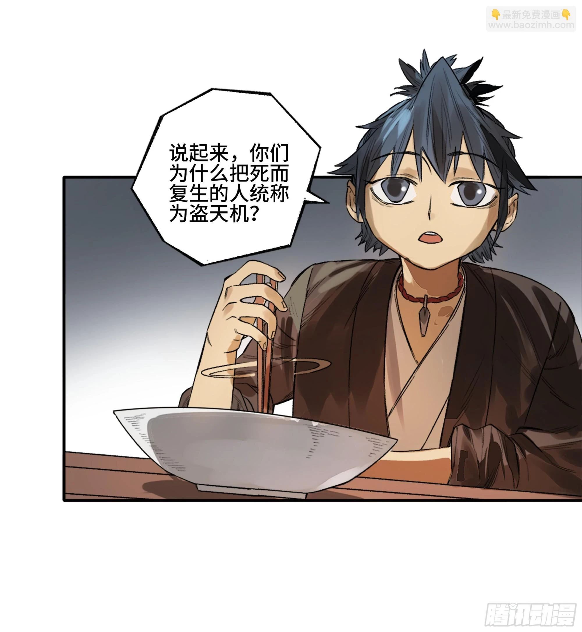 第三卷 34 玉血印46