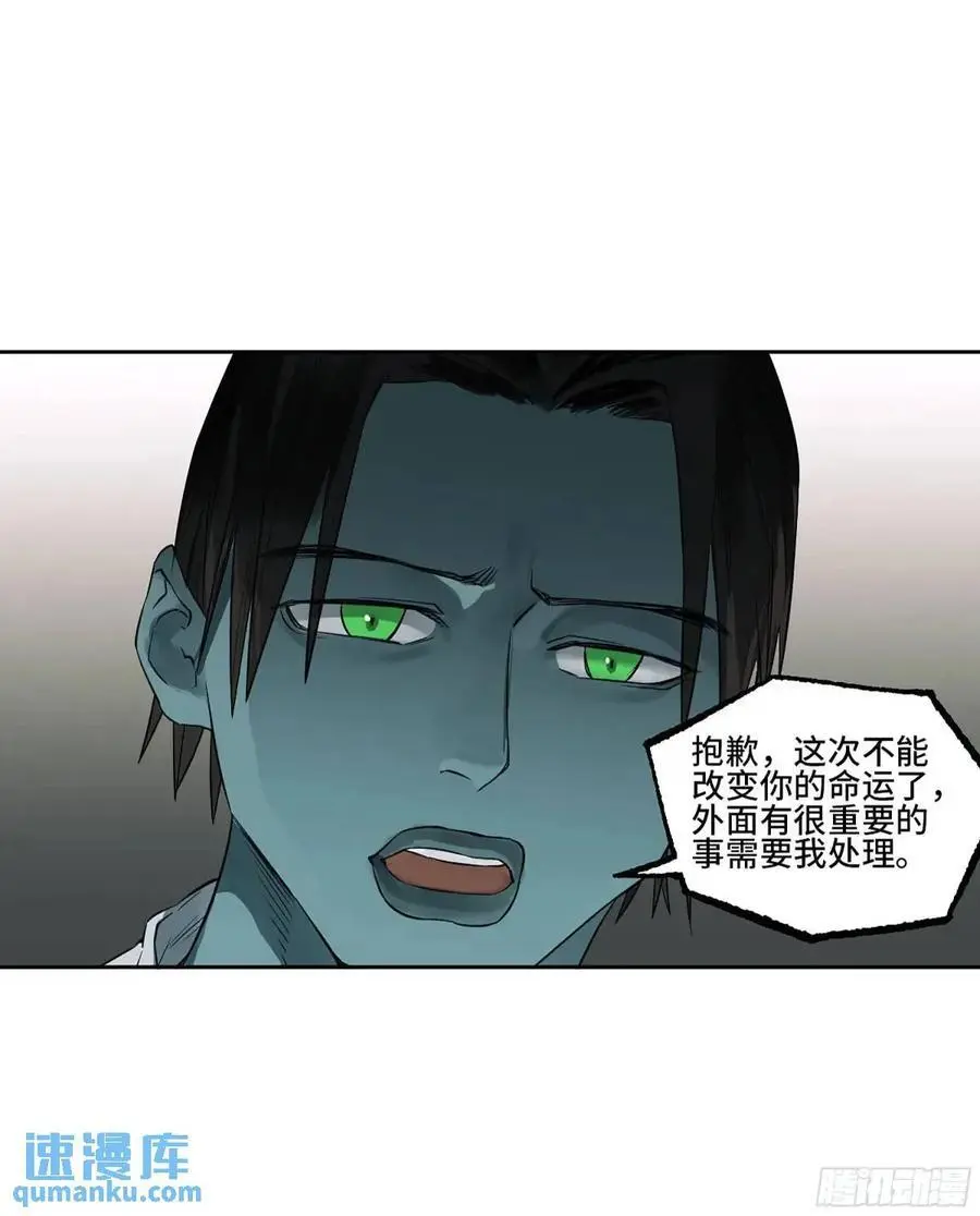 第三卷 78 剑南道之战 三31