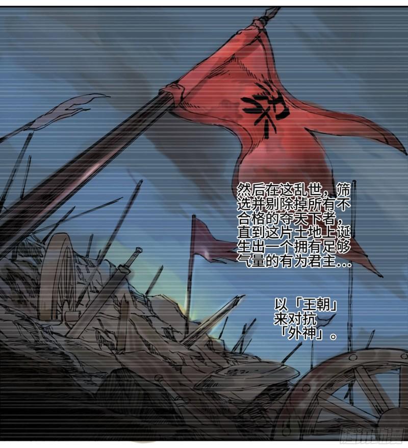 第二卷76秦无阳25