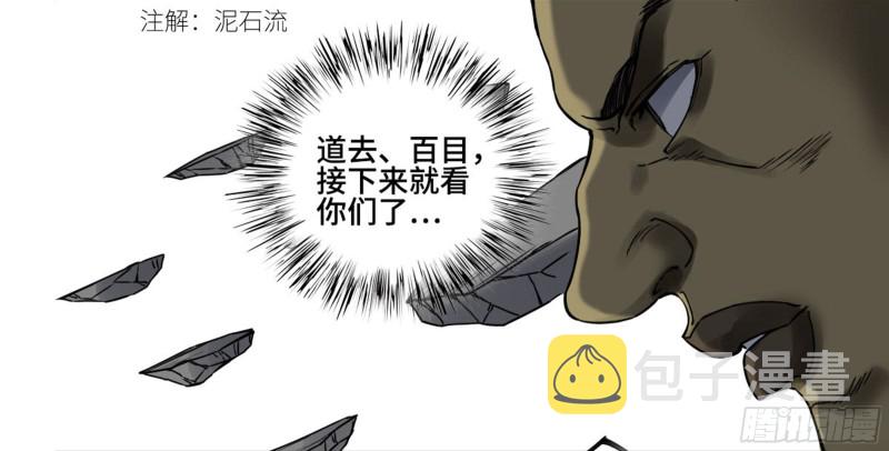 第二卷119配合37