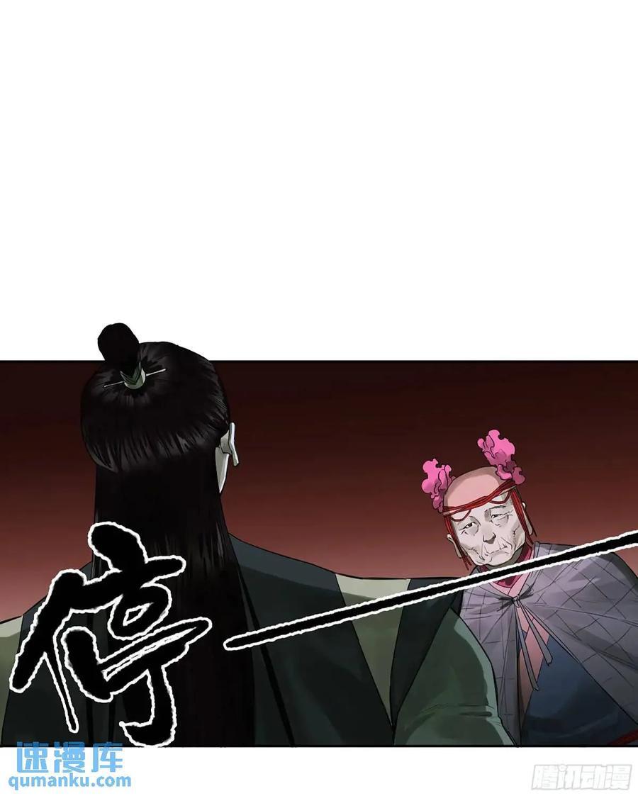 第三卷 67 泸州血湖20